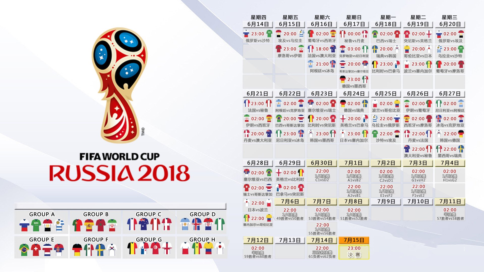 关键单场世界杯冷门球队不败系数测算：2026北美赛场哪些独苗值得一搏？